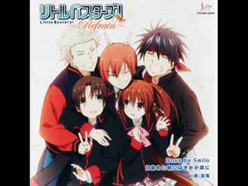 リトルバスターズ！～Refrain～OP　Boys be smile