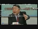 1/3【ＴＰＰ討論】安倍信者水島総ＶＳ東谷暁