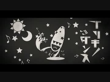 ♪┌|^o^|┘＜ブリキノダンス　歌ったけどおんち