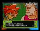 コロッケ!4 バンクの森の守護神 懐かしい思い出 実況part2(ED2)