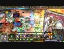 【lov3】06　オリハルへの壁は‥【プラチナA】