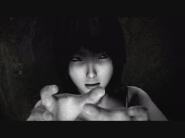 【零～眞紅の蝶～】び、びびってねえしハァ？Σ( ﾟдﾟ)【実況】part16