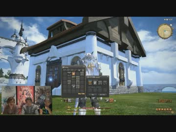 FF14 第9回プロデューサーレターライブ 5/9