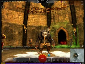 言葉の壁を越えたくて Guild Wars2 ゆっくり実況 そこら編　Part8