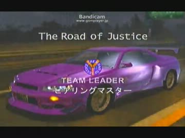 人気の 首都高バトル01 動画 753本 10 ニコニコ動画