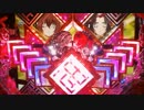 CR百花繚乱　サムライガールズ忠3回目