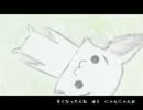 【ニコカラ】わんわんお にゃんにゃんお【初音ミクオリジナル】