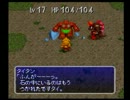 【実況】チョコボの不思議なダンジョン２　７Ｆ