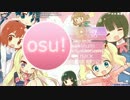 【osu!】アウトブレイク・カンパニーOP ユニバーページ (TV Size)