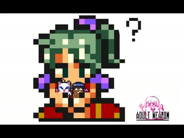 【ADULT WEAPON】FF6 フルボイス　第03話