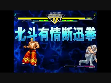 【mugen】 2on2 悲しいことは半分 楽しいことは2人分 狂クラスサバイバル 04