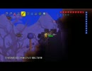 【テラリア】日刊・テラリア実況　その１６０【公式企画参加】