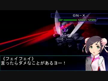 【モバマス×gジェネ】モバジェネワールド18－2『サテライトキャノン』