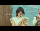 保険のＣＭで堀北真希が可愛すぎて辛いｗ　２