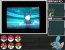 【ポケモンXY】トレーナーはマイナーパで伝説・厨ポケを倒せるのか？Part1
