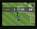 SFC版 実況ワールドサッカー インターナショナルカップ日本で挑戦 2/9
