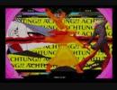 10月5日　WISIONエヌアイン完全世界サークル内対戦会の様子【Part4/4】