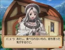 【実況】２００年前に帰ろう【ユーディーのアトリエ】第39回