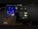 【実況COD:BO２】三十路ギャルがナイファーに挑戦【18禁注意】