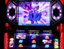 マクロスフロンティア　とりあえず設定6を回してみよう【テスト版-Vol.2】