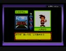 【実況】メグロット3　After.9【メダロット３】
