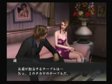 いい歳した大人が実況プレイ　龍が如く2　#25