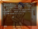 【実況】俺とおまえとセイバーと　その１２　【Fate/staynight】
