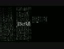 【歌ってみた】とても痛い痛がりたい【み-Milk-】