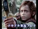 【ﾗｽﾄｵﾌﾞｱｽ】愛を捨てた男と愛を知らない少女の物語 第38話