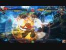 13.10.19 西日暮里バーサス ブレイブルーCP ランダム2on P2
