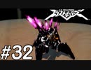 【実況】マンガチック爽快アクションゲームをプレイ part32