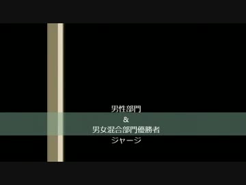 ナルシストコンテスト動画