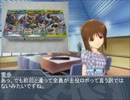 【Novelsm@ster】勇者伝説ブレイブガム2!!【BRAVESAGA】