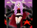 【自作メタル】最後の死闘【Ｆｅａｔ．ノイズ】