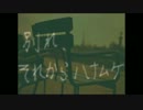 【NNIオリジナル楽曲】別れ、それからハナムケ【ピアノ＆オカリナ風】