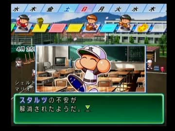 【ゆっくり実況】栄冠ナインで甲子園の王者part24【パワプロ15】