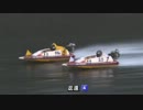 平和島SGダービーSP動画-43 激戦を制したのは！　準優12Rの結果は!