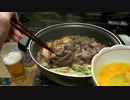 How about  SUKIYAKI-SONG ?