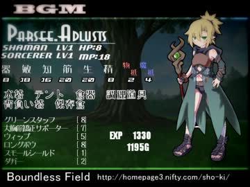 【ゆっくりTRPG】俺たちド素人２　第二幕【ソードワールド】