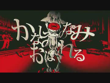 ゆある『かなしみのなみにおぼれる』- 歌ってみた