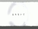 シリョクケンサ ver.莉緒
