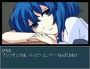 [実況]二人のヤンデレ姫と王子の選択「ヤンデレラ」 part3