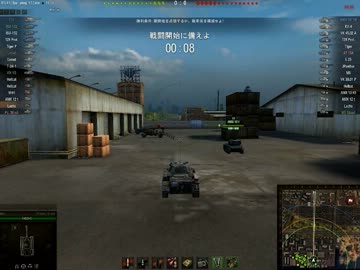 【WoT】まれによくある開幕爆散【LT】
