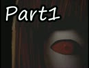 【実況】３つの世界と、モノの思念。第1話【物念世界】