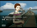 興奮すると声が高くなるけど流行り神2を初見実況プレイ part 15