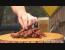 ベーコン・プレッツェルのレシピ