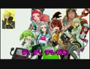 【Ａ2】これってどうなのよ？11【バレリオ】