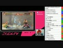 こくじんTV 【スパ4AE2012】 2/6 2013.10.20