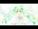 【初音ミク】Last Message【オリジナル曲】