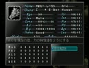 【実況】ウィザードリィエンパイア 古の王女を初プレイ part.25